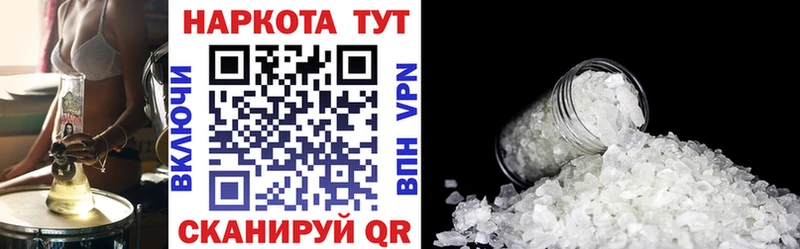 Виды наркоты Правдинск Бутират  Меф мяу мяу  Cocaine  A-PVP  ГАШ  МАРИХУАНА 