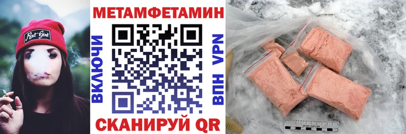 АМФЕТАМИН Premium  где найти наркотики  Правдинск 