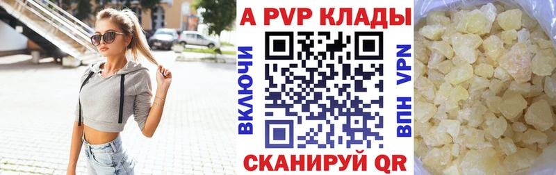 купить сайты Правдинск APVP крисы CK