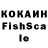 ГАШ hashish Aspas Nine