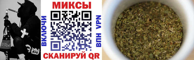 Бутират жидкий экстази  Правдинск 