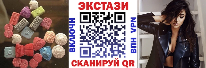 Ecstasy бентли хочу darknet телеграм Правдинск