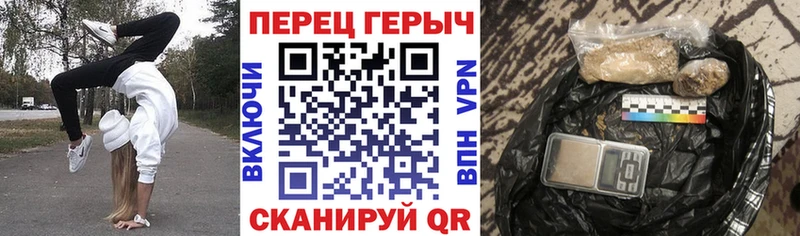 Героин герыч  купить наркотики сайты  Правдинск 