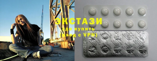 мефедрон VHQ Вяземский