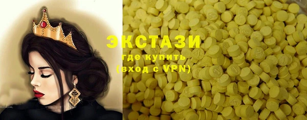 spice Абинск