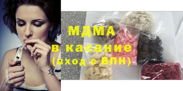 кокаин премиум Абаза