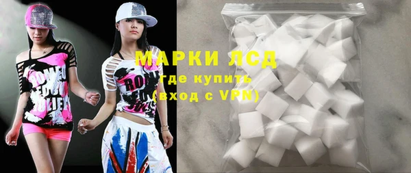 кокаин премиум Абаза