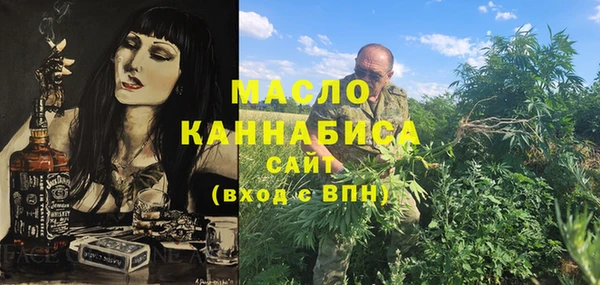 прущий лед Абдулино