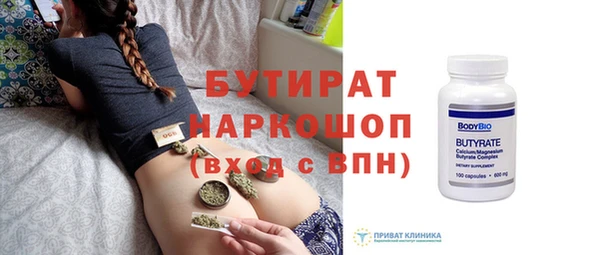 spice Абинск