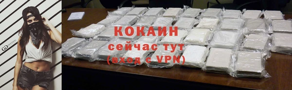 spice Абинск