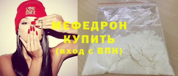 кокаин премиум Абаза