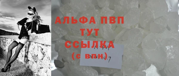 кокаин премиум Абаза