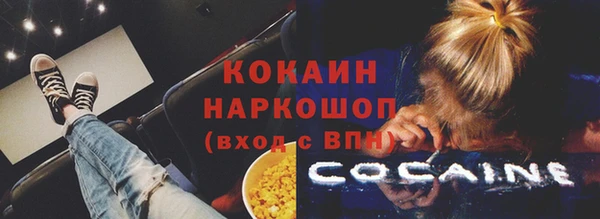 прущий лед Абдулино