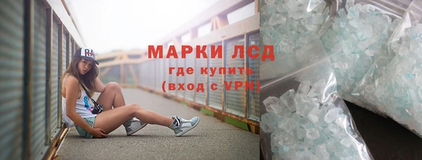 spice Абинск