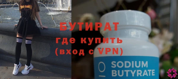 кокаин премиум Абаза