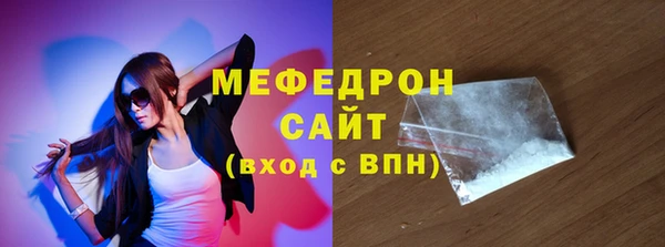 кокаин премиум Абаза