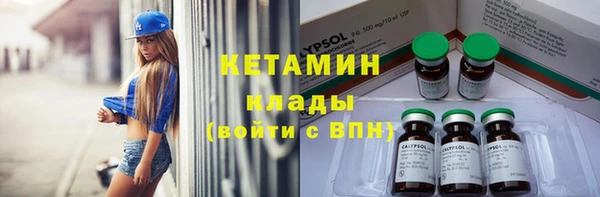 spice Абинск