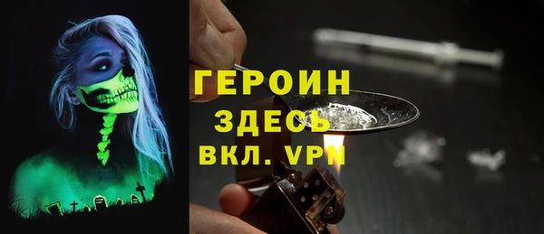 прущий лед Абдулино
