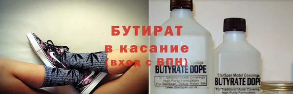 кокаин премиум Абаза