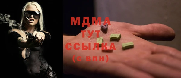 spice Абинск