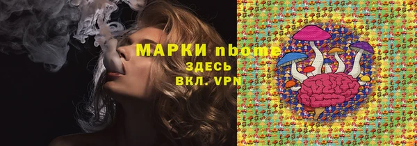 spice Абинск