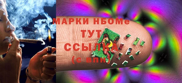 spice Абинск