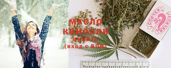 прущий лед Абдулино