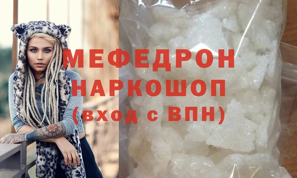 кокаин премиум Абаза