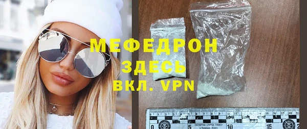 кокаин премиум Абаза