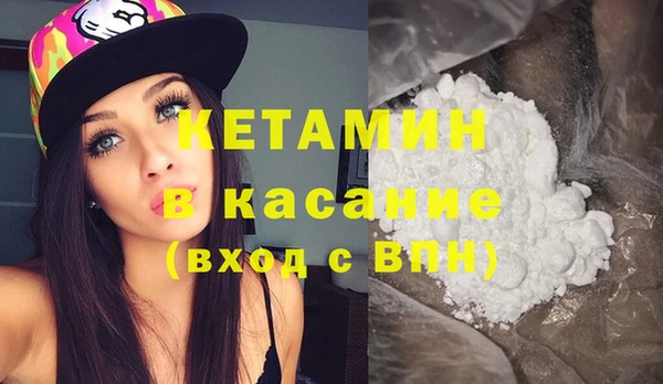 spice Абинск