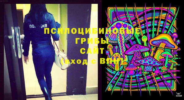 кокаин премиум Абаза