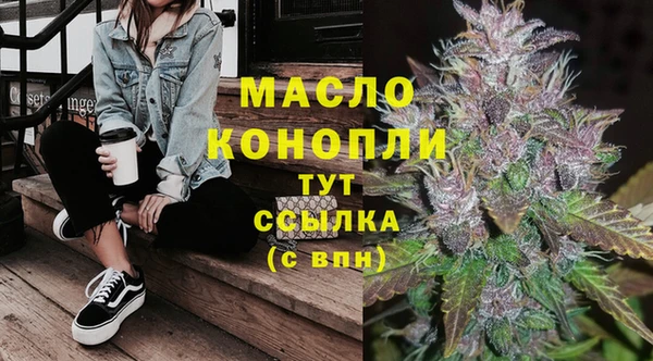 spice Абинск