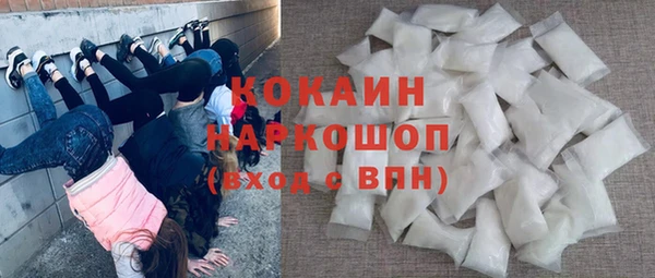 кокаин премиум Абаза