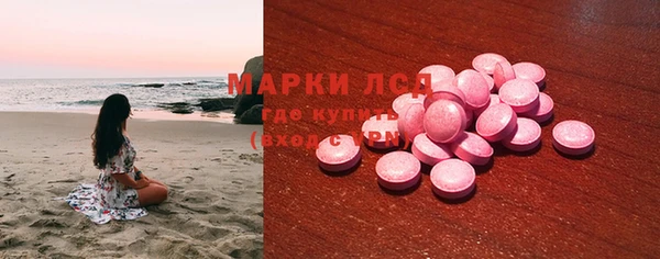 прущий лед Абдулино