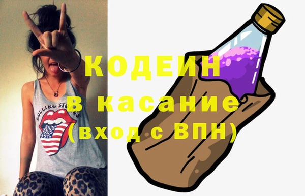 прущий лед Абдулино