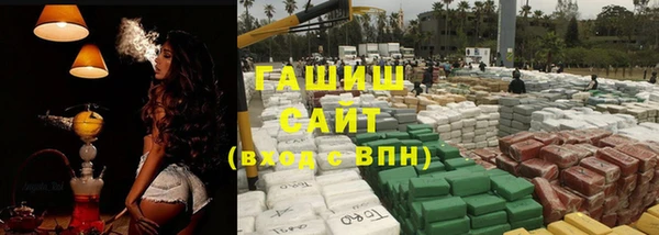 кокаин премиум Абаза
