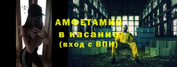 прущий лед Абдулино