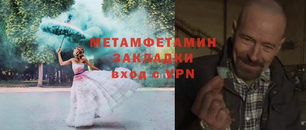 прущий лед Абдулино