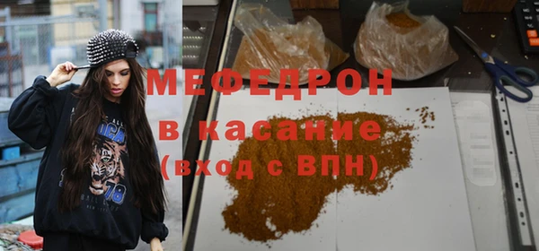 spice Абинск