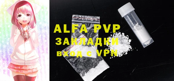 прущий лед Абдулино