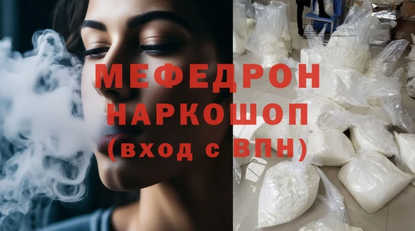 прущий лед Абдулино