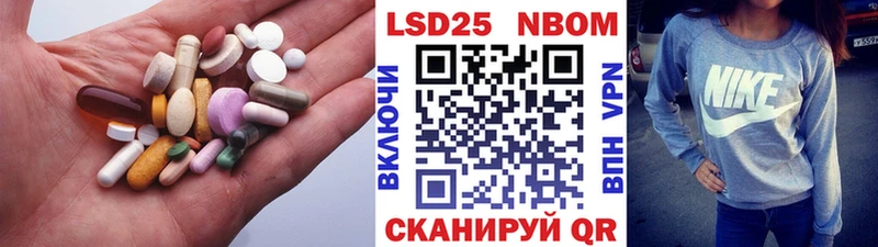 ЛСД экстази кислота  закладка  Правдинск 