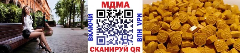 МДМА кристаллы  наркошоп  Правдинск 