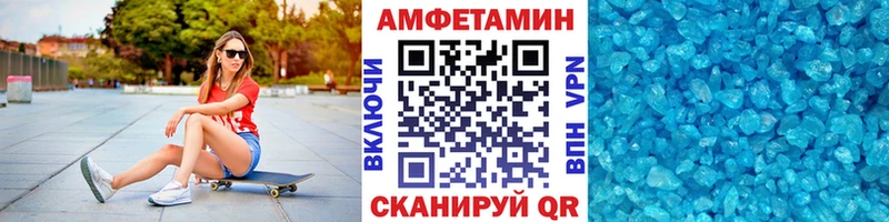где найти наркотики  Правдинск  ОМГ ОМГ tor  МЕТАМФЕТАМИН мет 