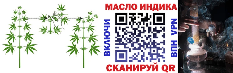 Дистиллят ТГК гашишное масло  mega   Правдинск  закладки 